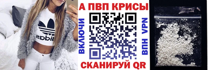 Alfa_PVP СК КРИС Вольск