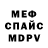 Метадон кристалл Stive Lab