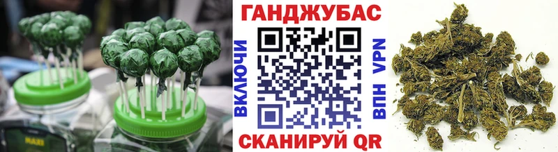 Еда ТГК конопля  Вольск 