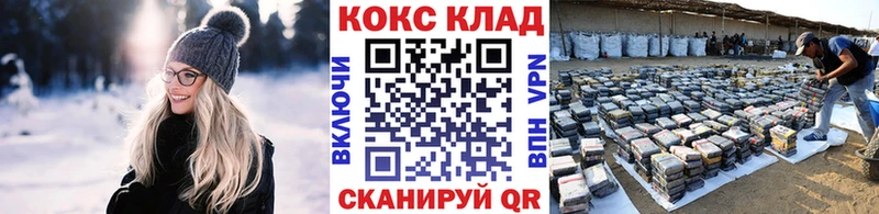 блэк спрут   Вольск  Cocaine Колумбийский 