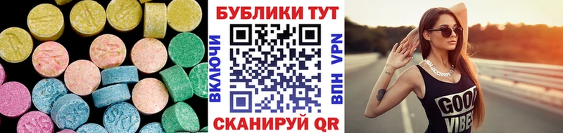 blacksprut ONION  Вольск  Ecstasy MDMA  наркошоп 