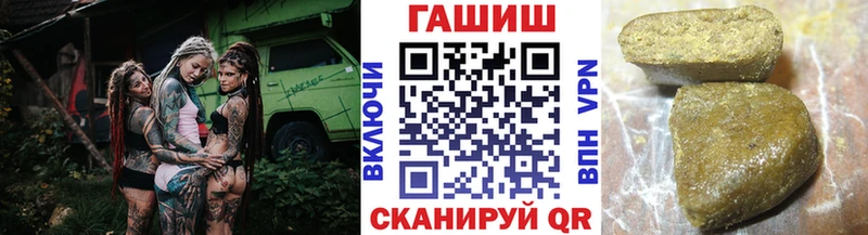 ГАШИШ VHQ  Вольск 