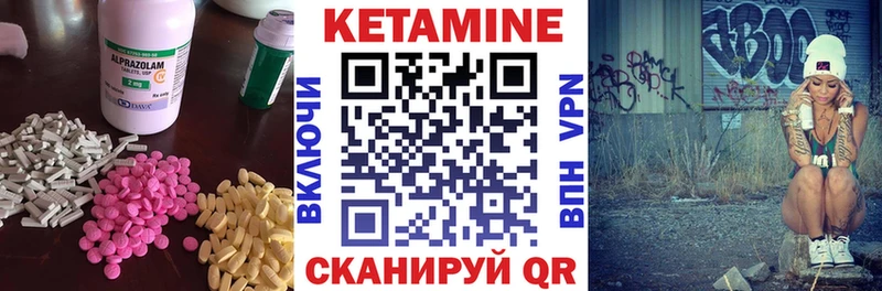 где найти наркотики  Вольск  ОМГ ОМГ tor  Кетамин VHQ 