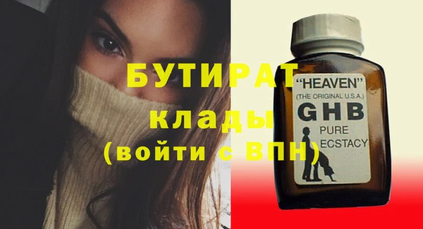 прущие крисы Верхнеуральск