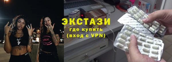 МДМА Верея