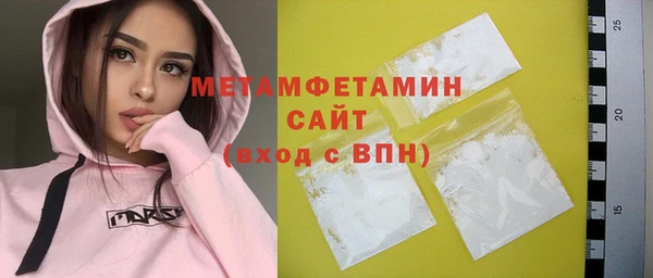 экстази Верхний Тагил