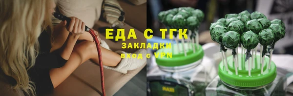 прущие крисы Верхнеуральск