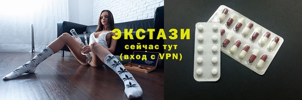 прущие крисы Верхнеуральск