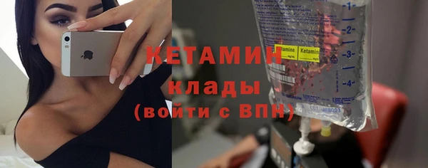 экстази Верхний Тагил