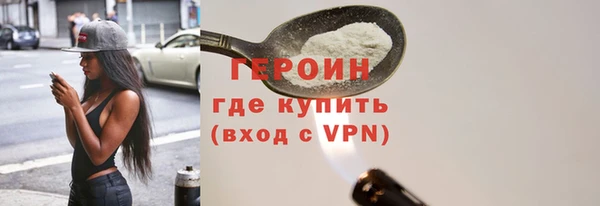 кокаин VHQ Богородицк