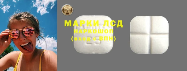 экстази Верхний Тагил