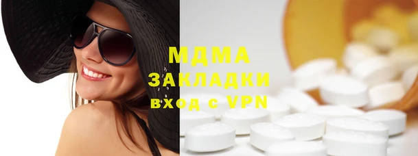 МДМА Верея