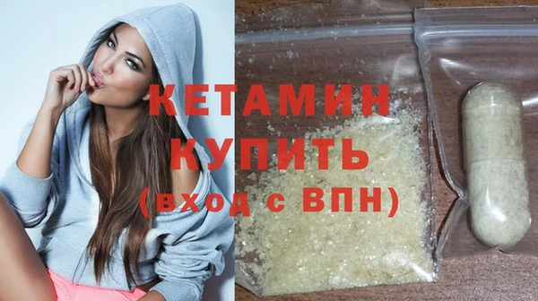 дживик Волоколамск