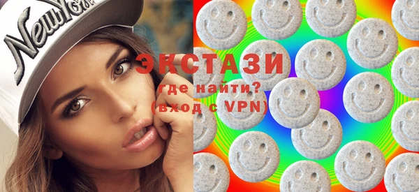 экстази Верхний Тагил