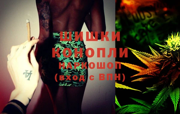 экстази Верхний Тагил