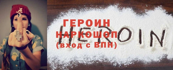 экстази Верхний Тагил