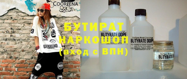 прущие крисы Верхнеуральск