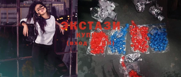 экстази Верхний Тагил