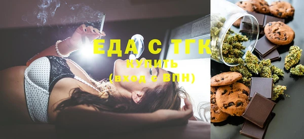 экстази Верхний Тагил