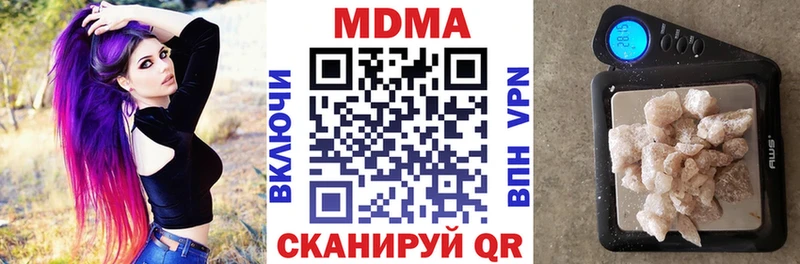 это Telegram  Вольск  MDMA VHQ 
