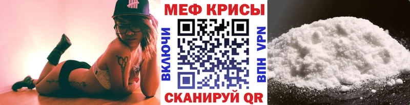 МЕФ VHQ блэк спрут tor Вольск
