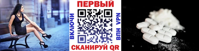 Метамфетамин винт  hydra зеркало  Вольск 