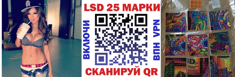 как найти   Вольск  Марки 25I-NBOMe 1,5мг 