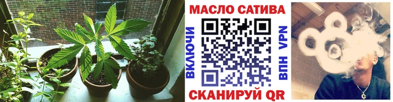 ТГК THC oil  МЕГА ССЫЛКА  Вольск 