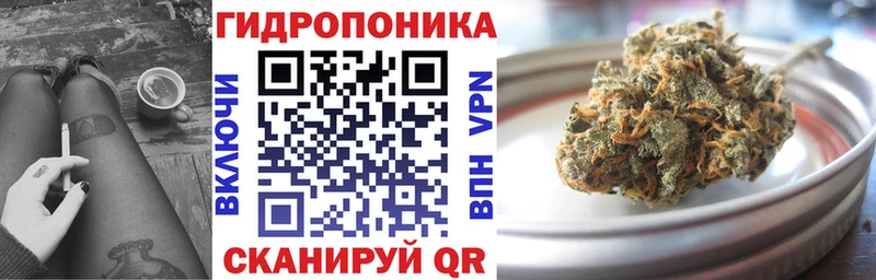 Бошки Шишки Ganja  Вольск 